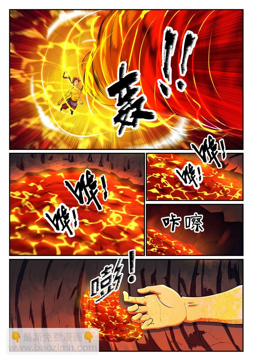 第14话 坐收渔利