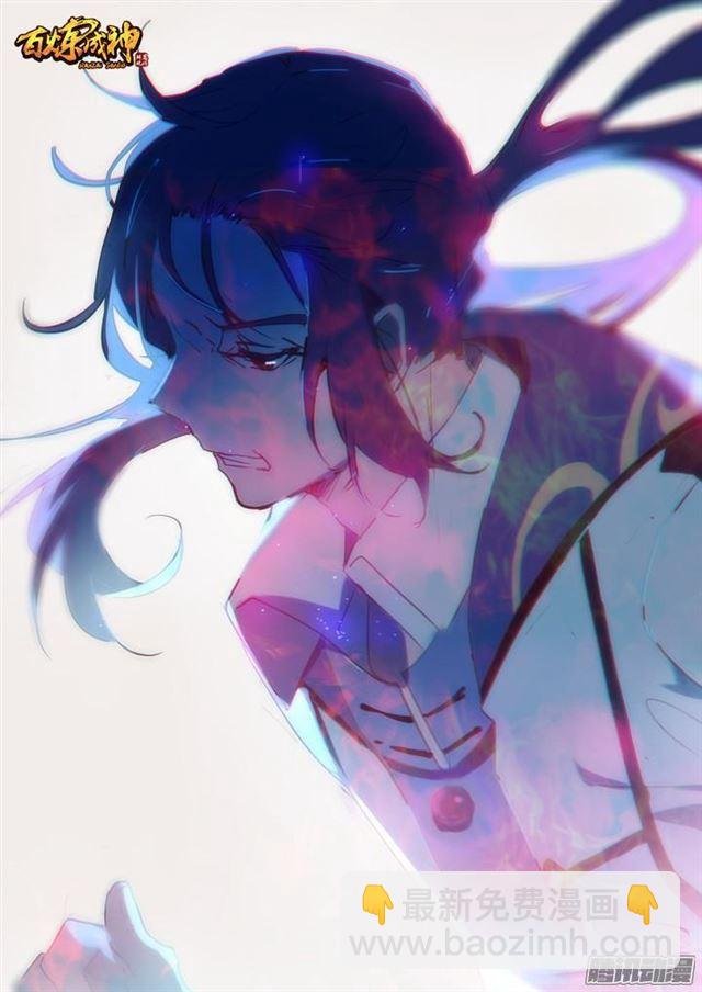 第137话 真龙之血