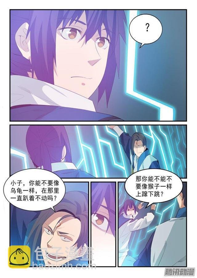 第139话 心领神会