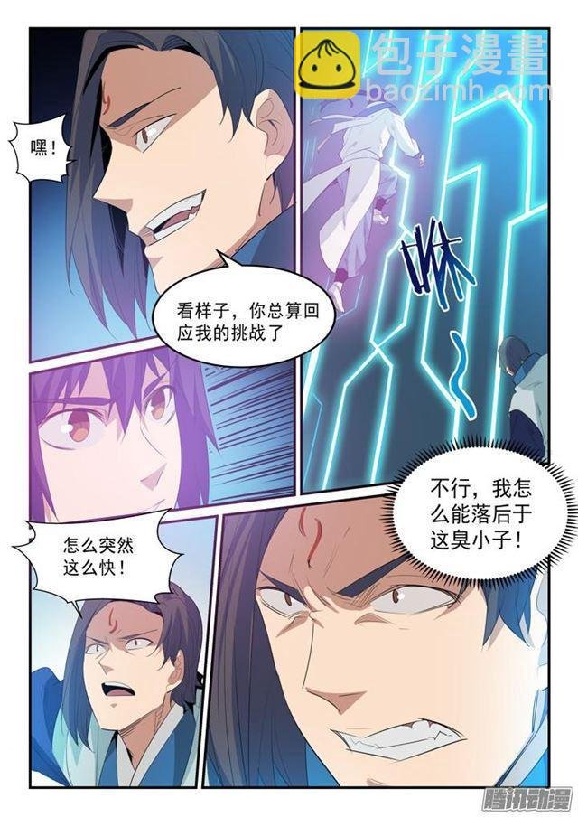 第139话 心领神会