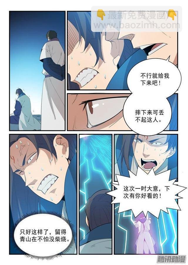 第139话 心领神会