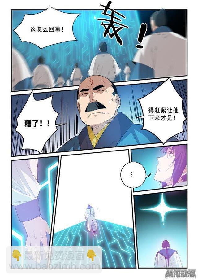 第139话 心领神会