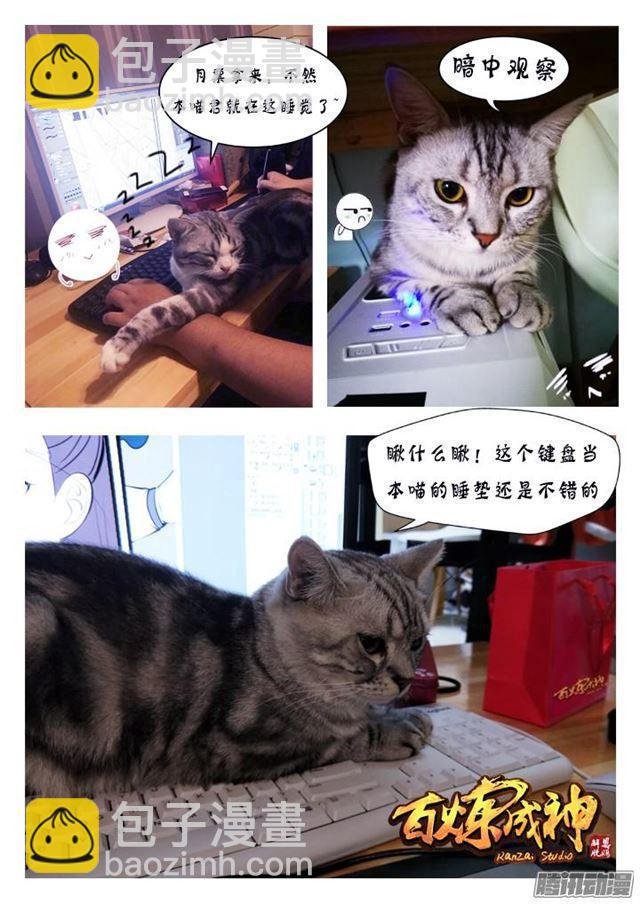 第139话 心领神会