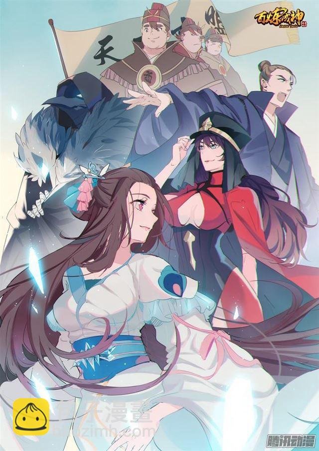 第140话 鹿死谁手