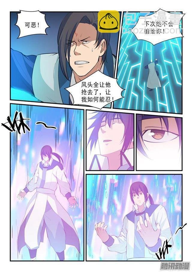 第140话 鹿死谁手