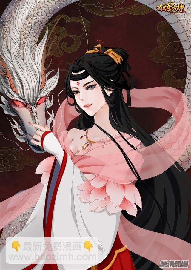 第145话 纷至沓来