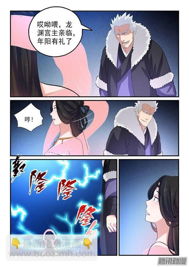 第145话 纷至沓来