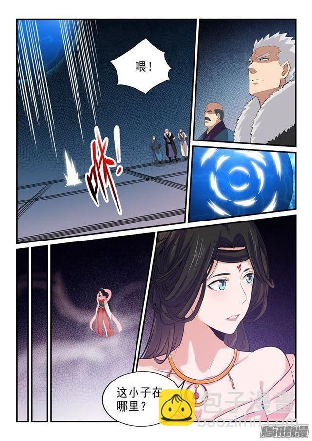 第145话 纷至沓来