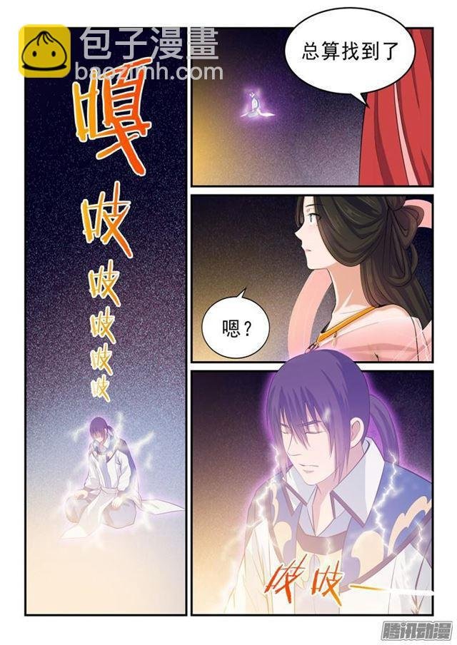 第145话 纷至沓来