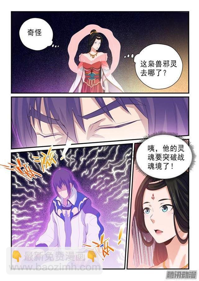 第145话 纷至沓来