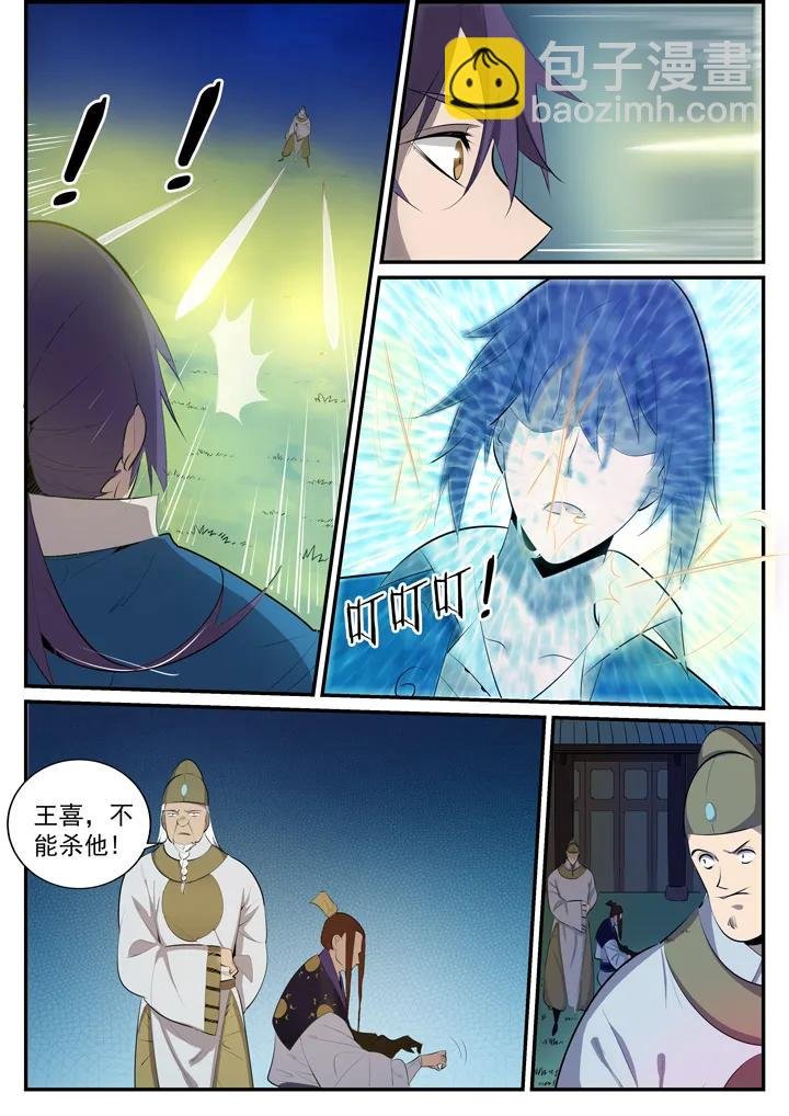 番外5 苏灵韵【下】