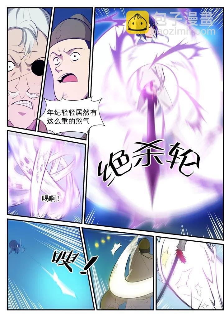 番外5 苏灵韵【下】