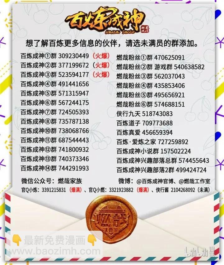 番外5 苏灵韵【下】