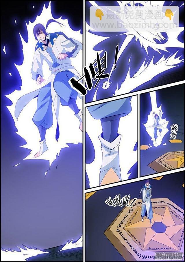 第147话 回归下界