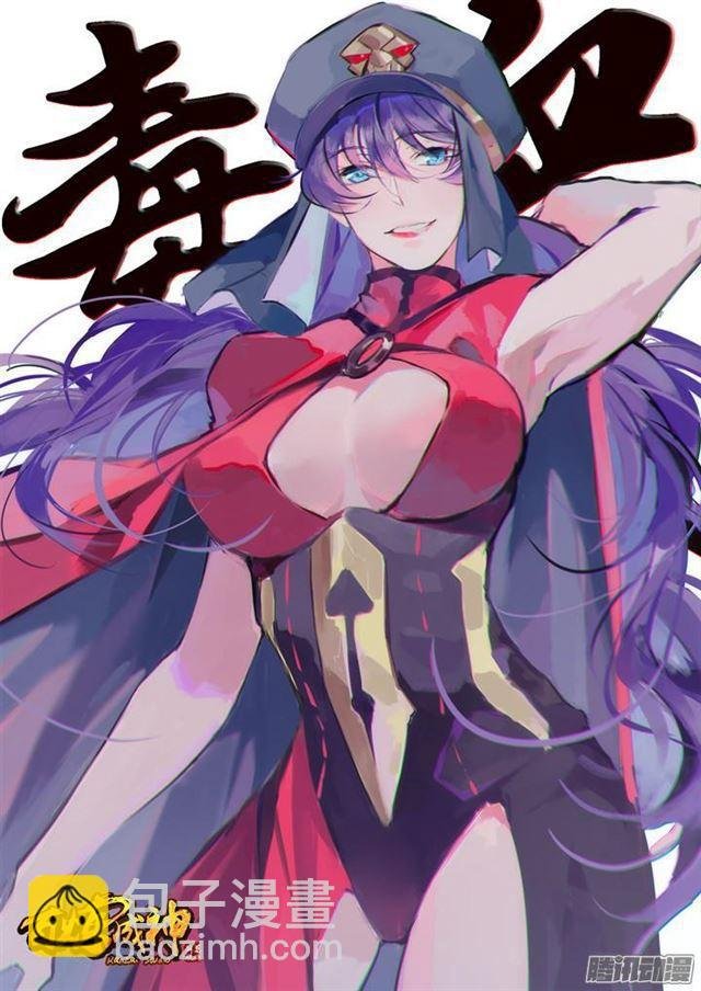 第148话 拦路抢人