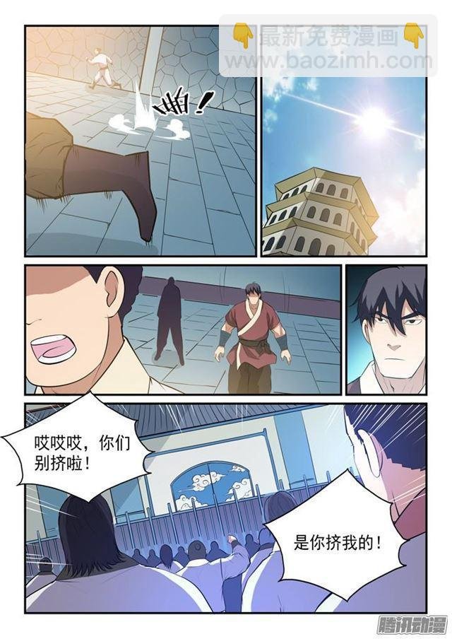 第148话 拦路抢人