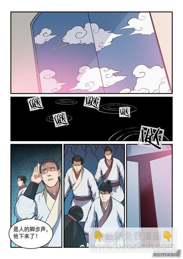 第148话 拦路抢人