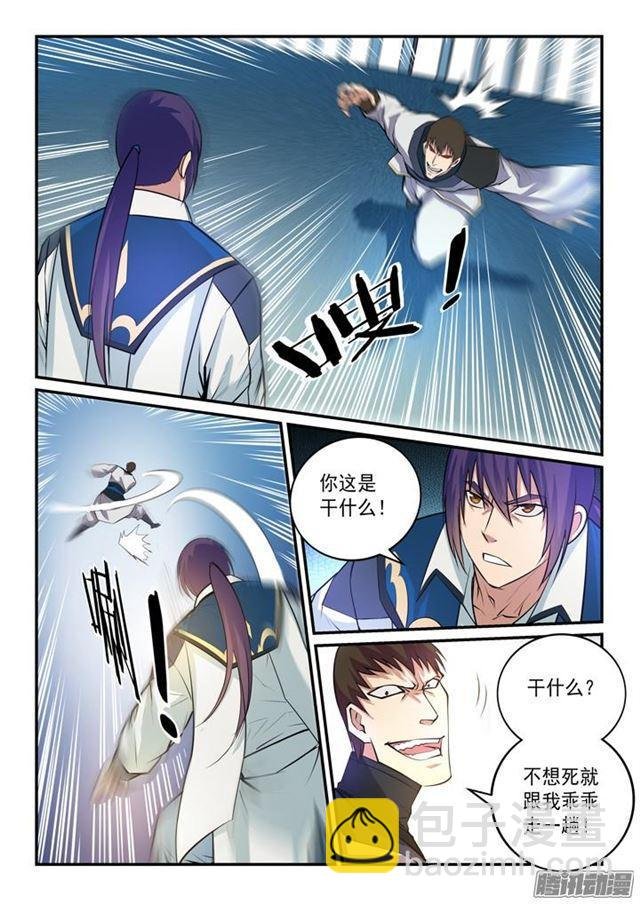 第148话 拦路抢人