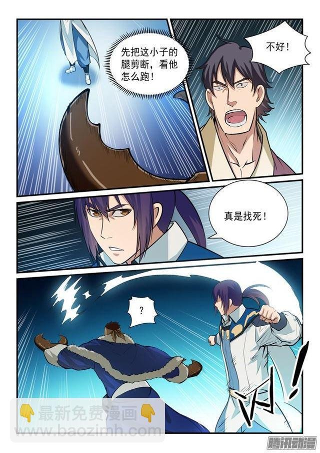 第148话 拦路抢人