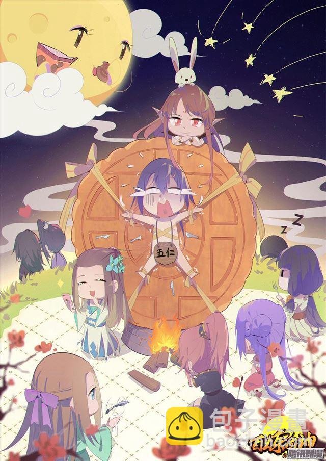 第148话 拦路抢人