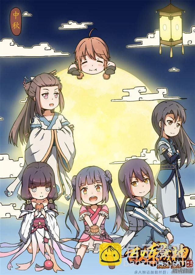 第148话 拦路抢人