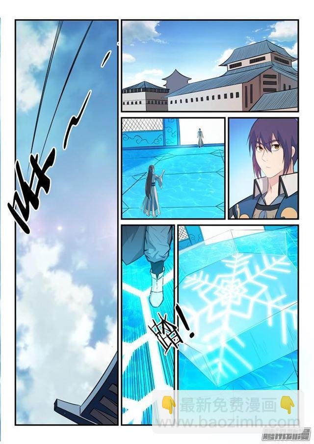 第151话 往事伤情
