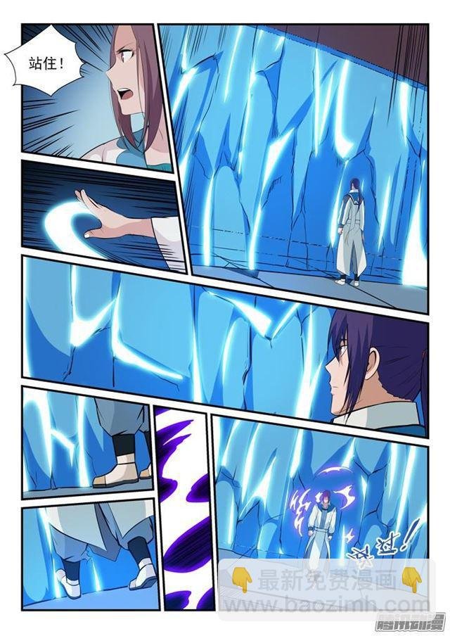 第152话 跃跃欲试