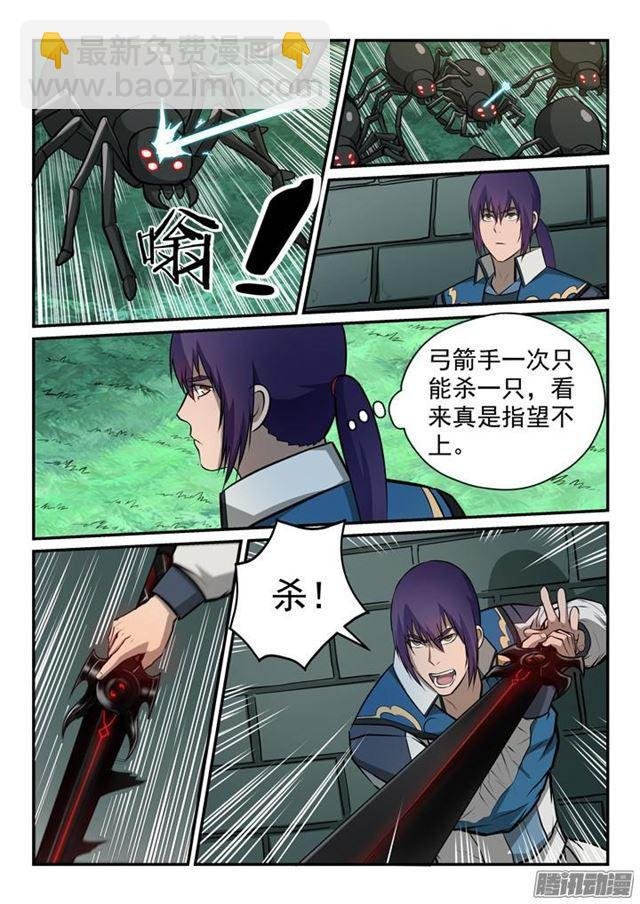 第155话 韬光养晦