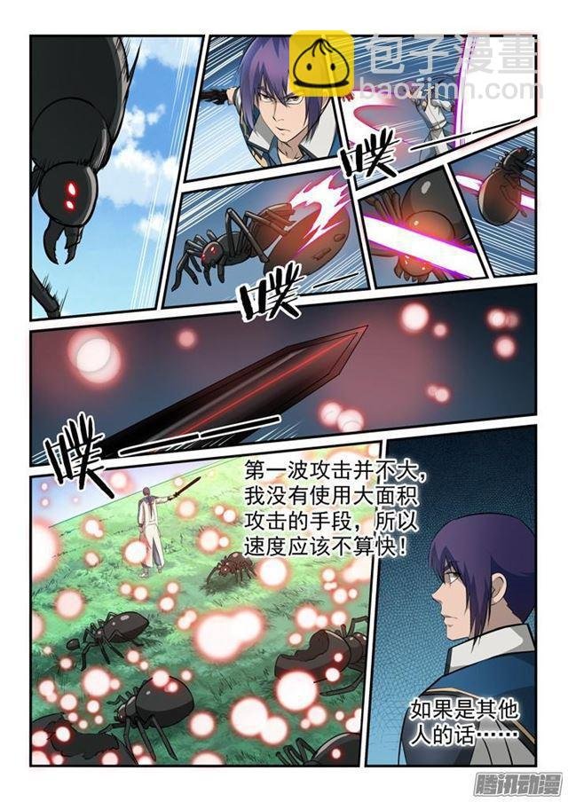 第155话 韬光养晦