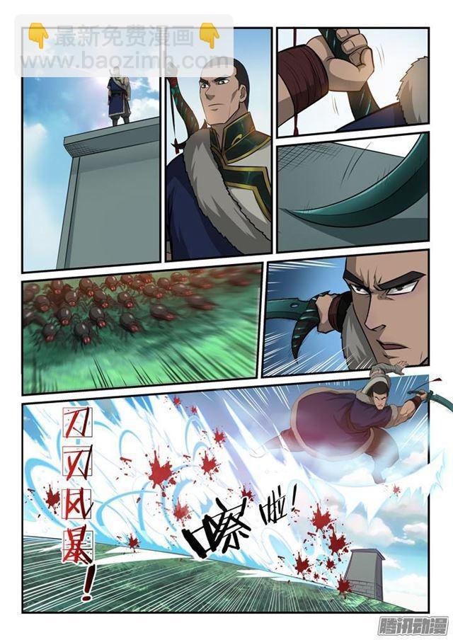 第155话 韬光养晦