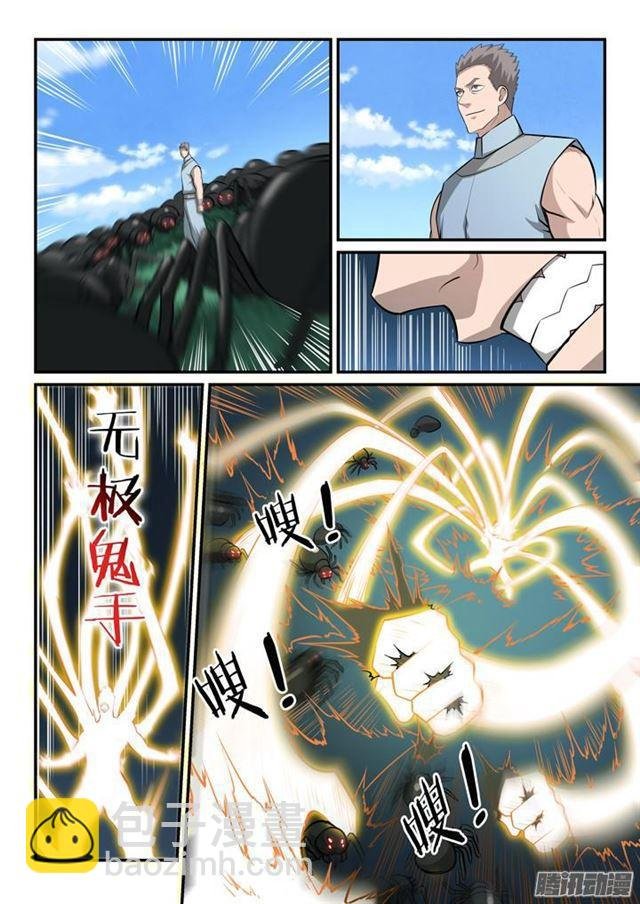 第155话 韬光养晦
