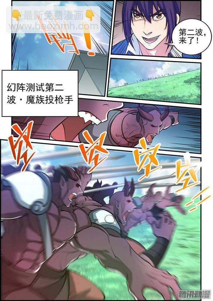 第156话 深谋远虑