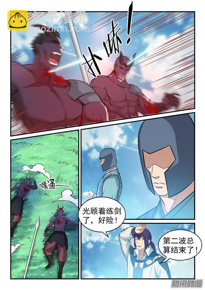 第156话 深谋远虑