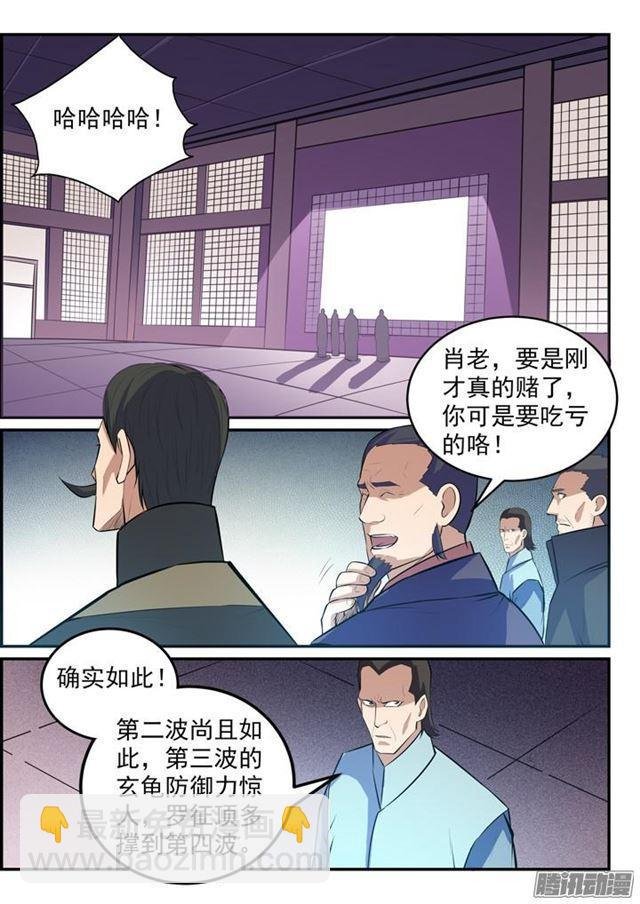 第156话 深谋远虑