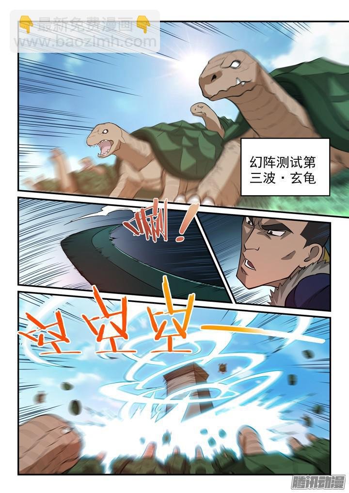 第156话 深谋远虑