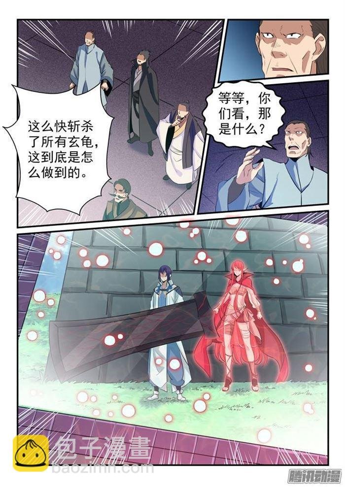 第157话 新星崛起