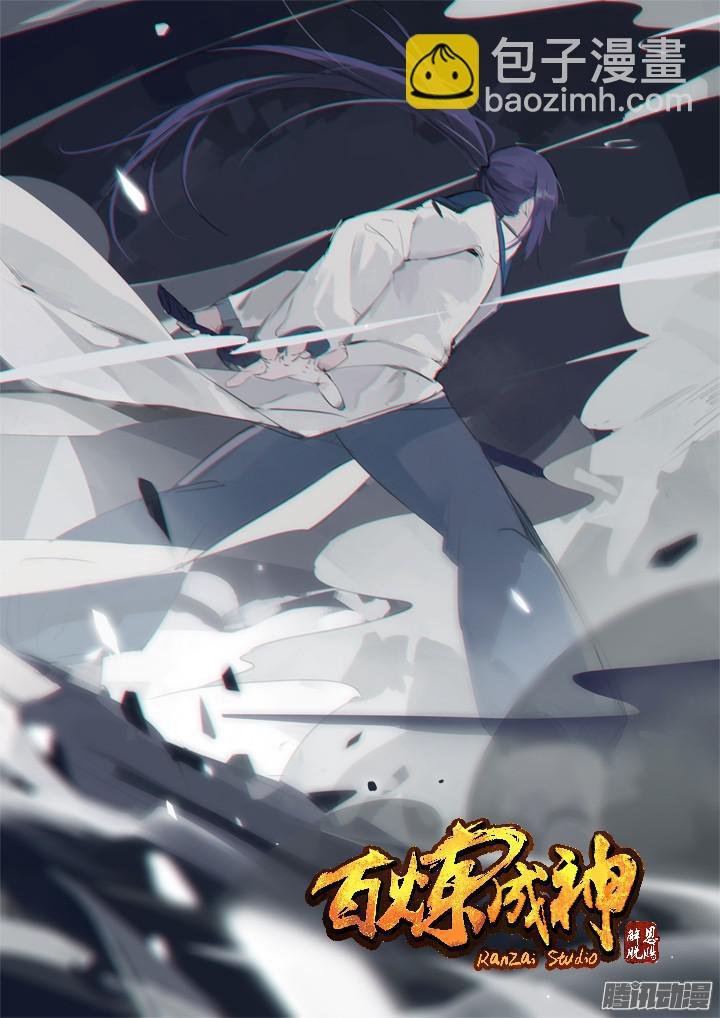 第158话 独辟蹊径
