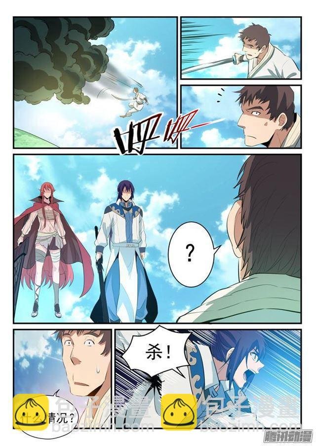 第158话 独辟蹊径