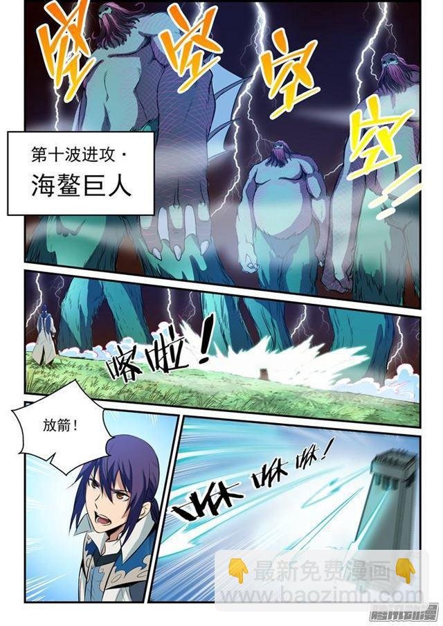 第160话 法无禁止即可为