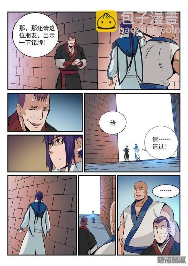 第165话 盛大开幕
