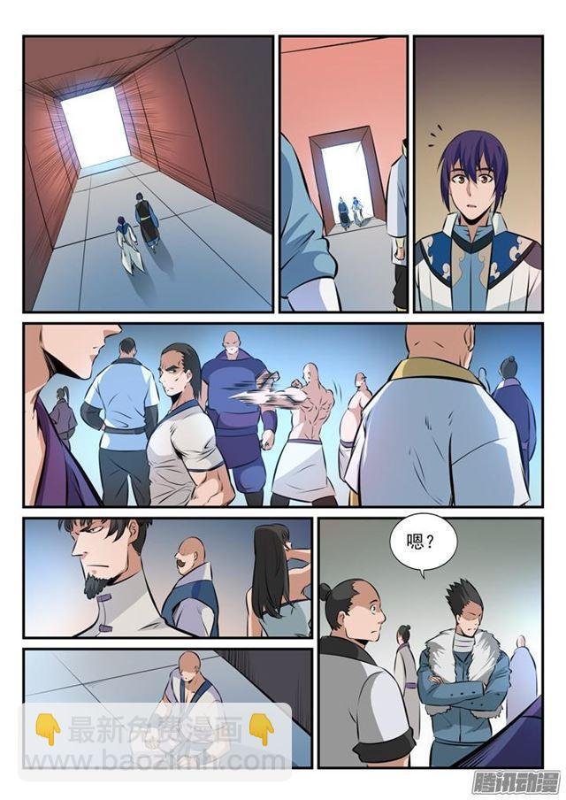 第165话 盛大开幕