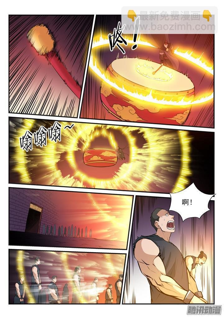 第166话 元气大鼓