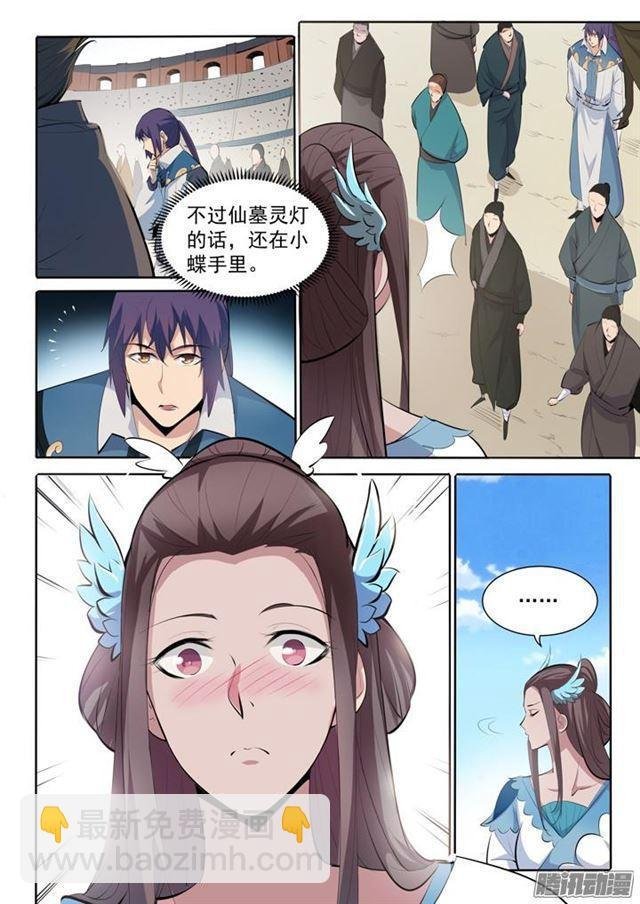 第167话 开幕恶战