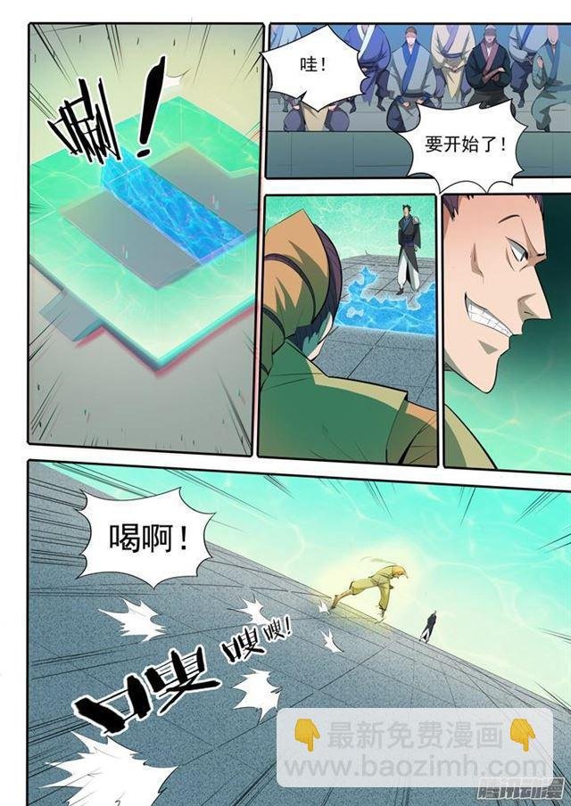 第167话 开幕恶战