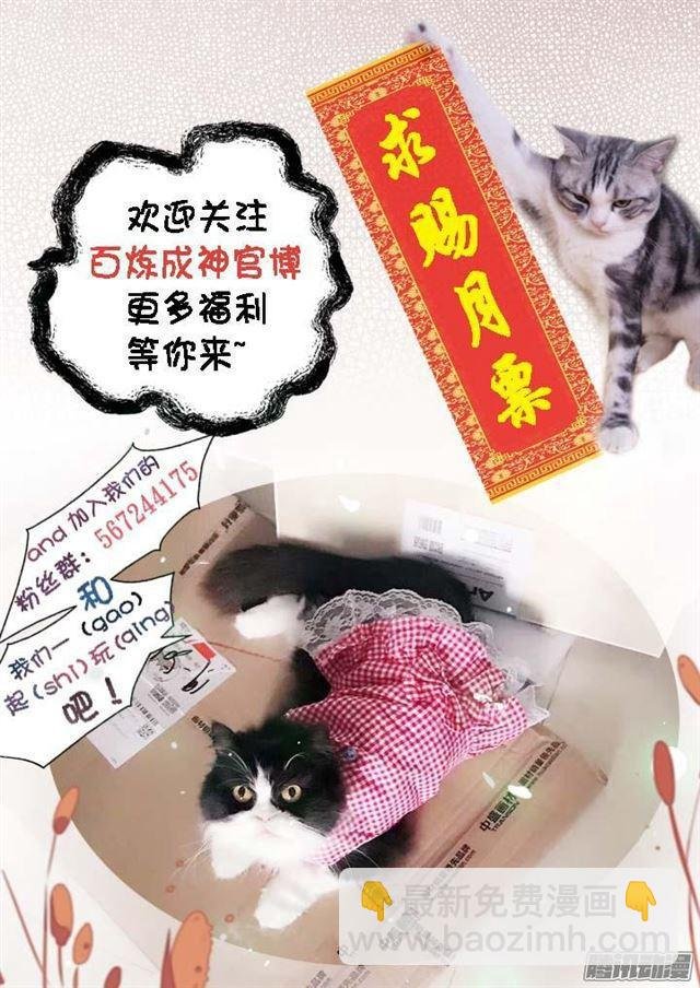 第167话 开幕恶战