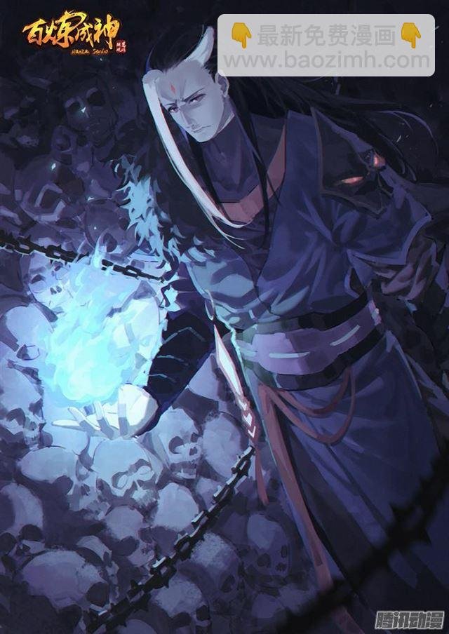 第168话 狮子搏兔