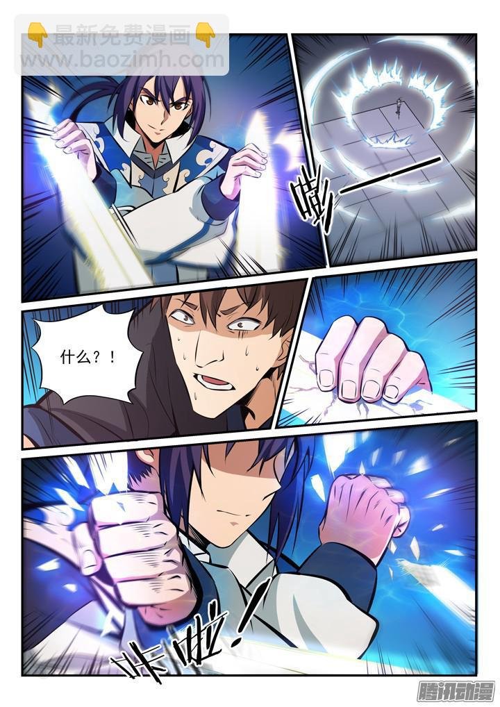 第168话 狮子搏兔