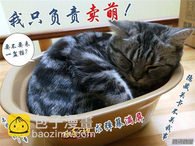 第168话 狮子搏兔