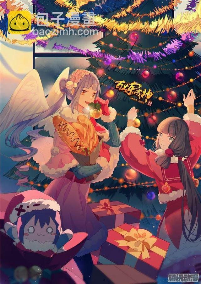 第174话 针锋相对