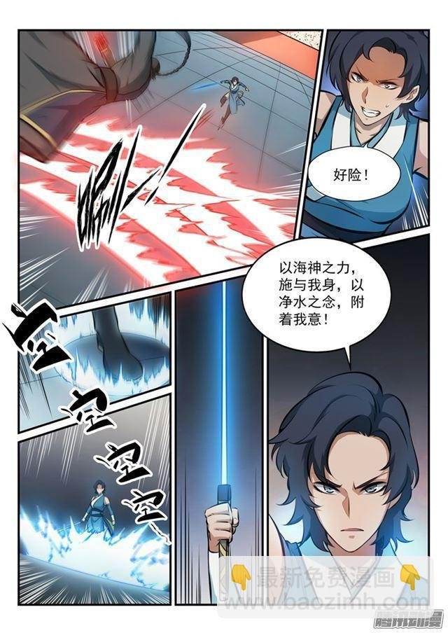 第174话 针锋相对